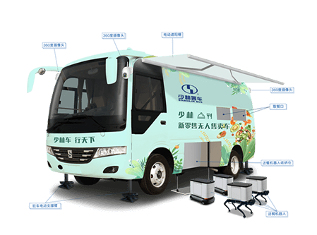 Unmanned Food Truck